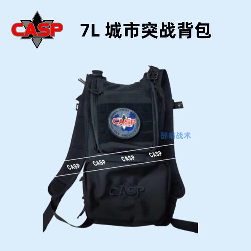 CASP城市突战背包通勤双肩包7L