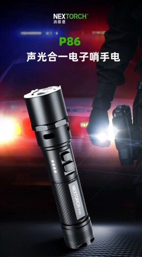 纳丽德P86哨子Type-C直充手电