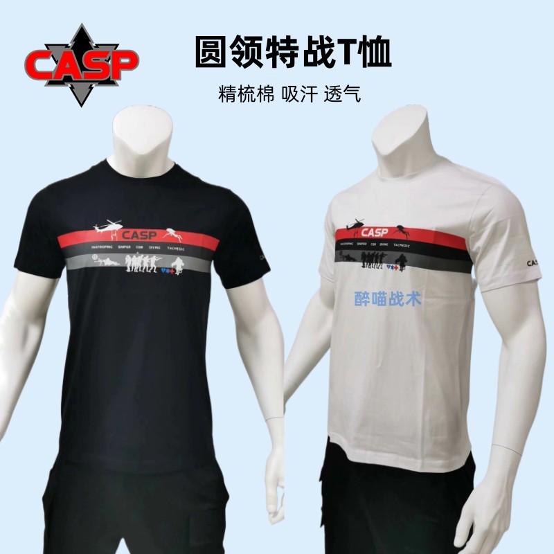 【醉喵】CASP特战T恤 运动户外圆领短袖T恤衫精梳棉