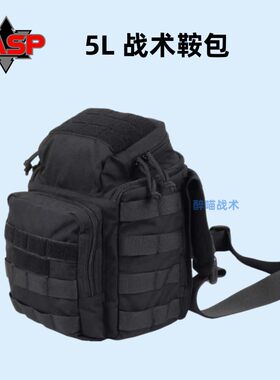 CASP战术鞍包斜跨背包户外鞍袋