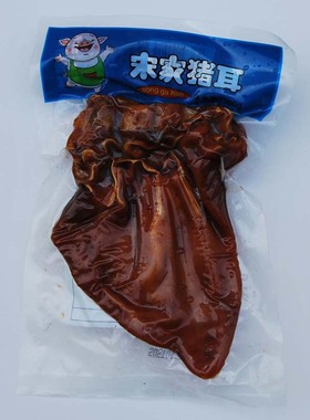 宋家猪蹄王猪耳300g  正宗脱脂 胶原蛋白荣成特产工艺真空