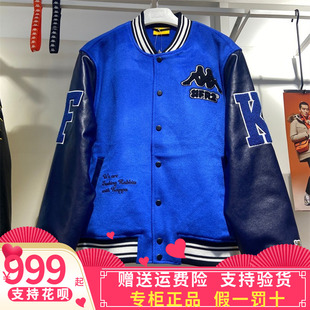 FR2联名男女运动休闲外套棒球棉服K0DW2MM81 卡帕Kappa 正品