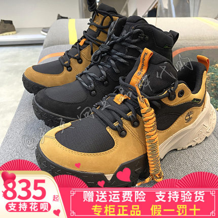 Timberland添柏岚2024春新款男防水徒步登山鞋A6A14/A68Q8/A68XR