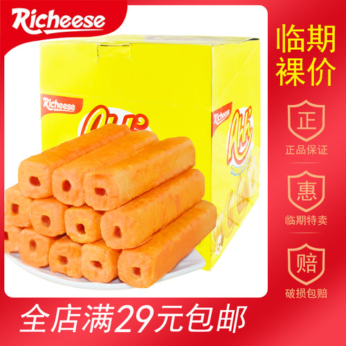 临期印尼进口奶酪玉米棒