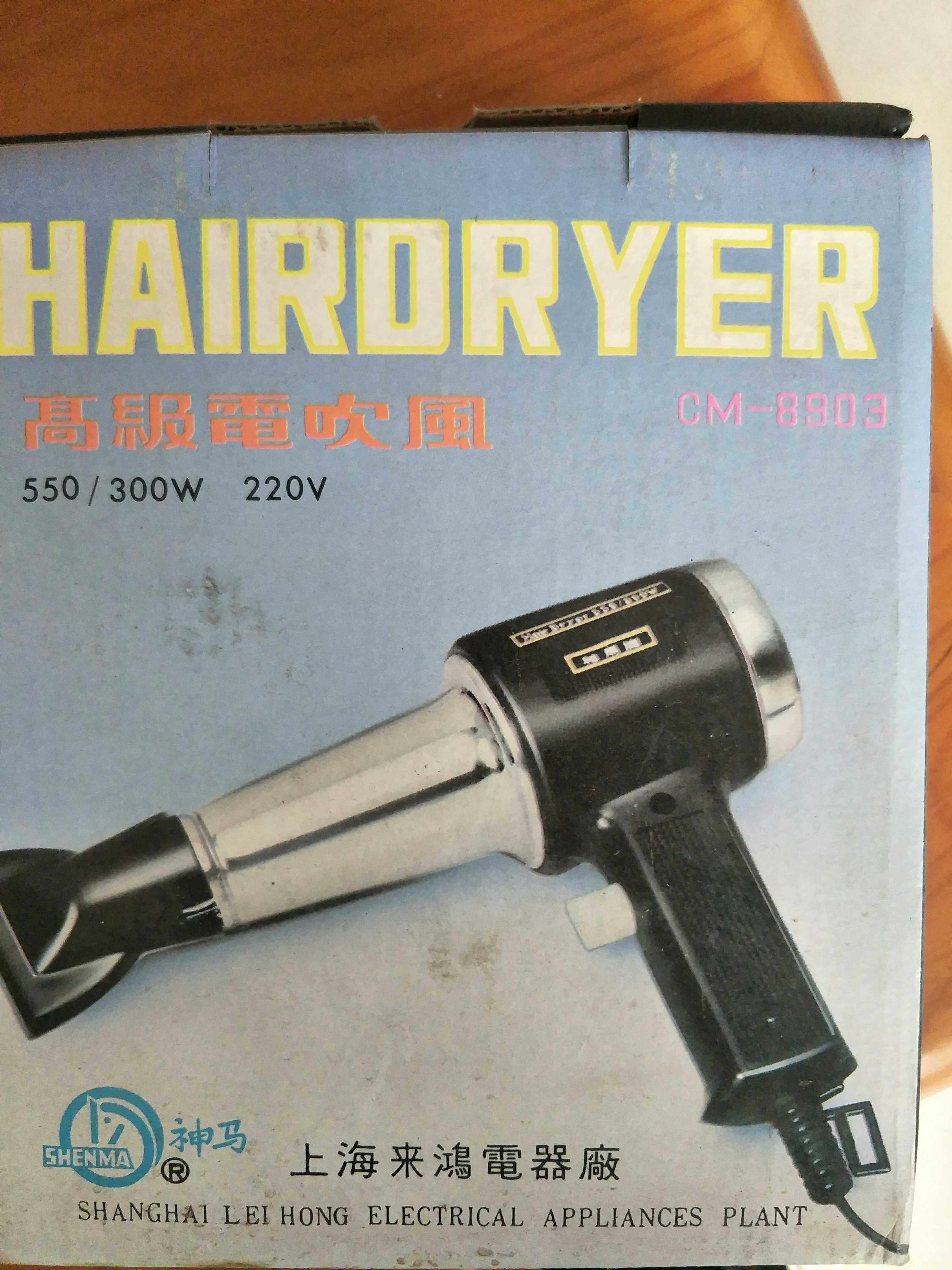 The new inventory 80 Decade Shenma brand Hair drierin the Personal Care/Health/Massage equipment , Hair Tool , Hair dryer  category - from Buy2taobao.com to provide professional Taobao agent buy service