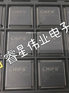 F65545B2优质 VGA控制器 QFP-208 全新原装进口芯片