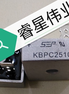全新原装KBPC2510 25A/1000V DIP-4方桥整流桥堆硅桥式整流器