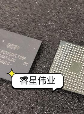 LPC3250FET296/01 BGA296 ARM32位微控制器芯片 全新原装正品