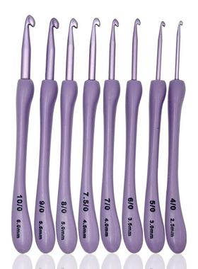 编织工具毛衣针新款ABS紫色塑料柄氧化铝钩针一套8支装袋