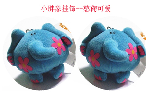 专柜国际品牌【Happy house】迷你毛绒胖象钥匙链手机链包包挂件