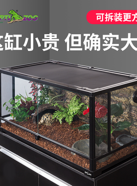 新派Reptizoo爬宠饲养箱爬虫缸陆龟鬃狮蜥蛇寄居蟹守宫玻璃雨林缸