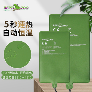 新派宠物爬虫加热垫温控爬宠箱乌龟蜥蜴守宫蛇角蛙仓鼠刺猬保温垫