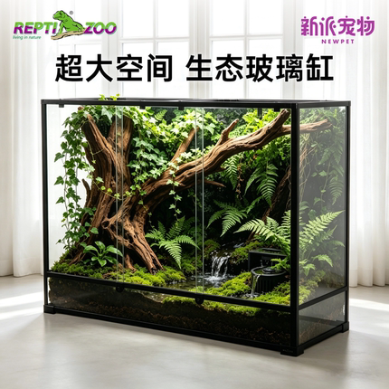 瑞皮reptizoo爬宠饲养箱特大号陆龟箱爬虫守宫蜥蜴地栖箱雨林爬缸