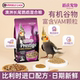 比利时凡赛尔玄凤鹦鹉饲料鸟粮虎皮牡丹鸟食谷子小太阳混合粮1KG