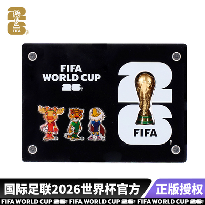 2026年美加墨世界杯3.5厘米金杯吉祥物亚克力摆件 FIFA官方纪念品