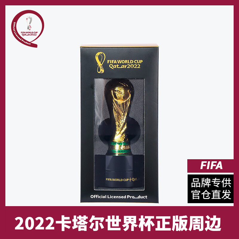 FIFA官方授权2022卡塔尔世界杯 70mm高度金杯模型（带旋转基座）