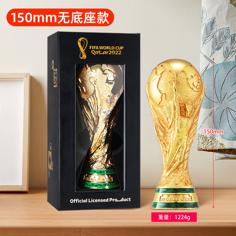 2022卡塔尔世界杯15厘米高金杯模型 正版大力神摆件 授权经销商