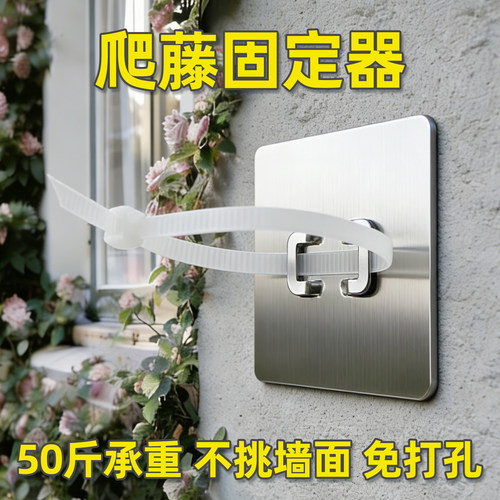 大承重不打孔不挑墙壁防锈不脱落