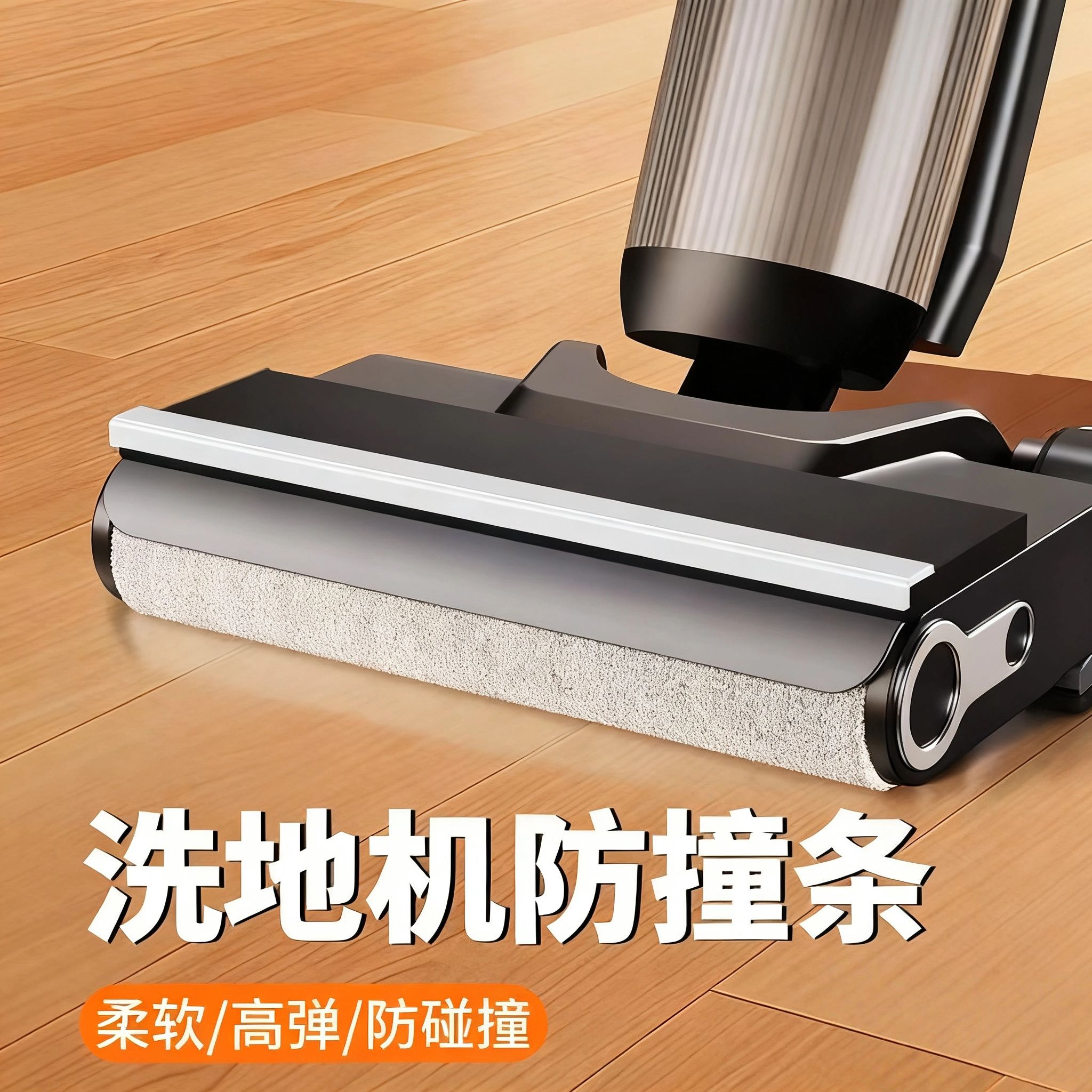 选格防撞条硅胶软弹无残留胶痕