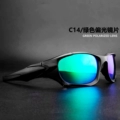 C14 Green Polarizer