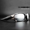 C6 Silver Polarizer