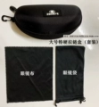 Zsm Large Plus Hard Zipper Box Set