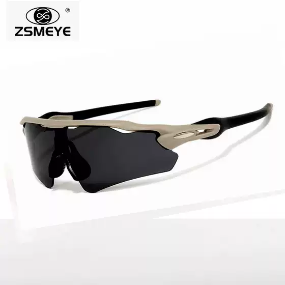 Zsmey Men's and Women's Cycling and Running Sunglasses, Color-Changing Anti-Uv Glasses, Mountaineering Outdoor Sports Windproof Sunglasses