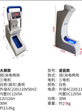 波涛立得智能鞋套机BT-EGT-1 BT-EGT-2 BT-ELT BT-EFT BT-EGT-11
