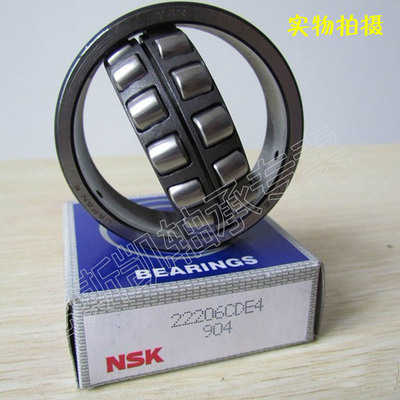 原装NSK进口轴承21309 21310 21314 22218 23024 CAME4 CDE4 EAE4
