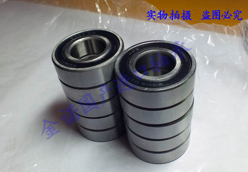 原装正品轴承6207 6208  6209 6210 6211 6212 6213 2RZ  ZZ