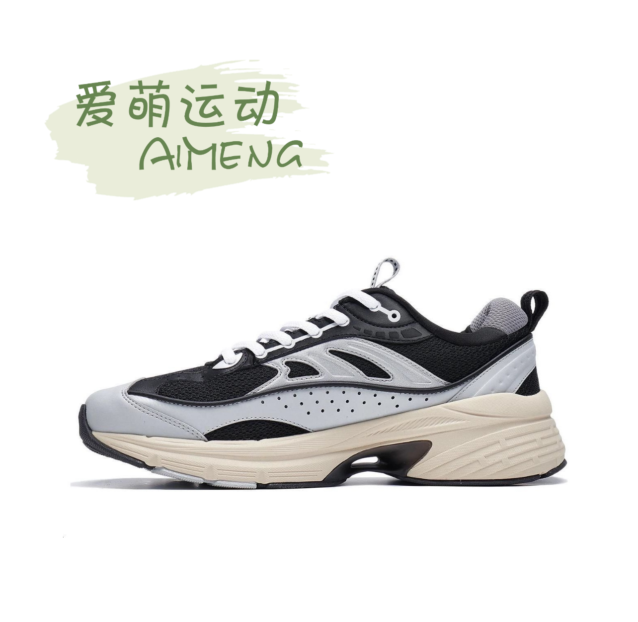 李宁运动鞋男新款羿星LITE复古时尚舒适老爹鞋运动休闲鞋 AGCT235