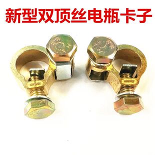 新款多功能电瓶新型卡子蓄电池夹子桩头纯铜加厚汽车连接线接头