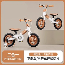 儿童平衡车多功能自行车二合一脚踏车1-3-6岁男孩女孩轻便车童车