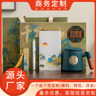 陶瓷马克杯浮雕铜牌带盖子礼盒咖啡杯水杯企业伴手礼定制logo刻字