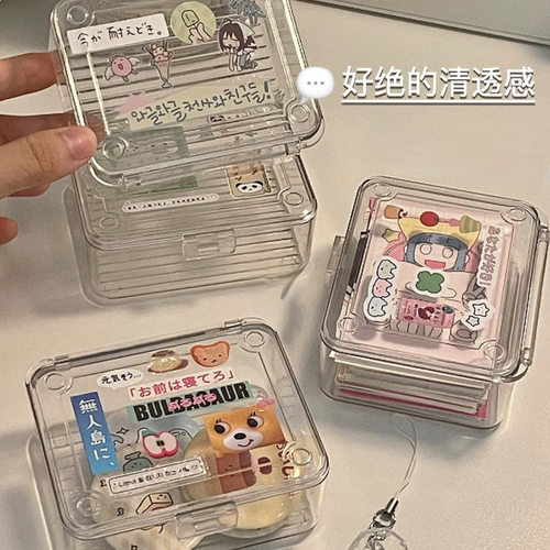 窄长型收纳盒洗手池台面