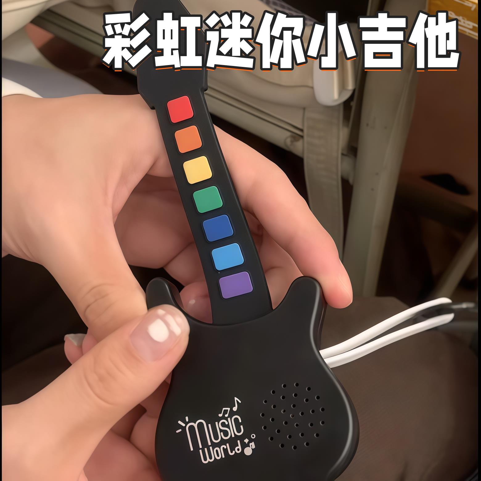 可弹奏的迷你吉他钥匙扣包挂包饰配饰桌面练习乐器创意吉他钢琴