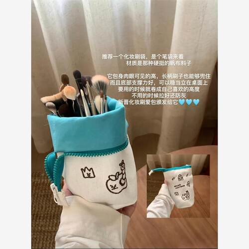 化妆刷收纳包品便携眉笔