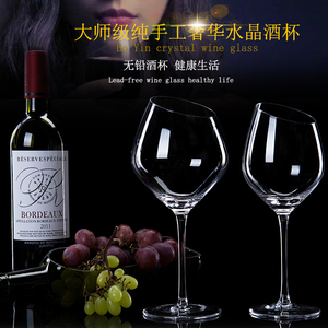 斜口红酒杯葡萄酒杯水晶香槟杯玻璃酒杯创意勃艮第波尔多杯高脚杯