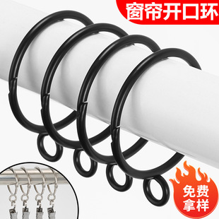 【开口环】窗帘扣环活扣吊环开口挂环金属圆环挂钩加厚罗马杆拉环