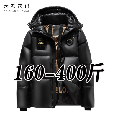 冬季黑金保暖石墨烯防寒服外套