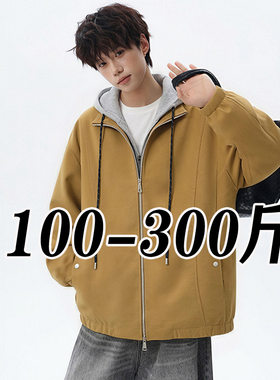 300斤大码PU连帽假两件皮衣男