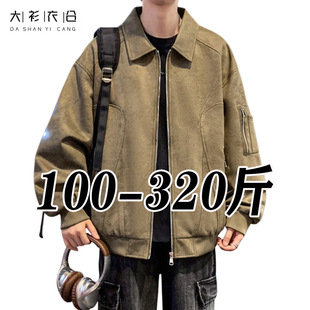 300斤男装短款宽松翻领加肥加大拉链麂皮绒面飞行夹克港风外套320