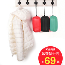 2020新款韩版轻薄羽绒服女短款冬季大码立领连帽修身秋冬女装外套