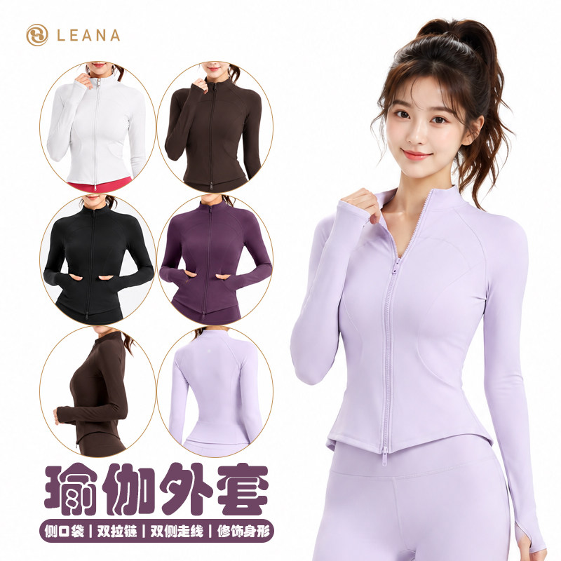 LEANA新款侧口袋修身外套