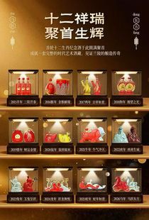 2015年到2026年从羊到马兰陵十二生肖纪念酒一套