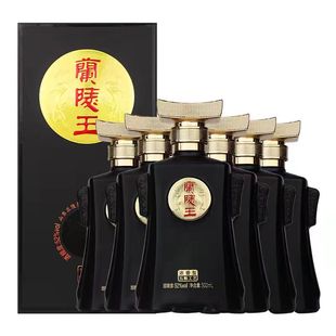 专卖店第五代52度兰陵王酒黑王浓香型纯粮酿造酒 整箱6瓶价格