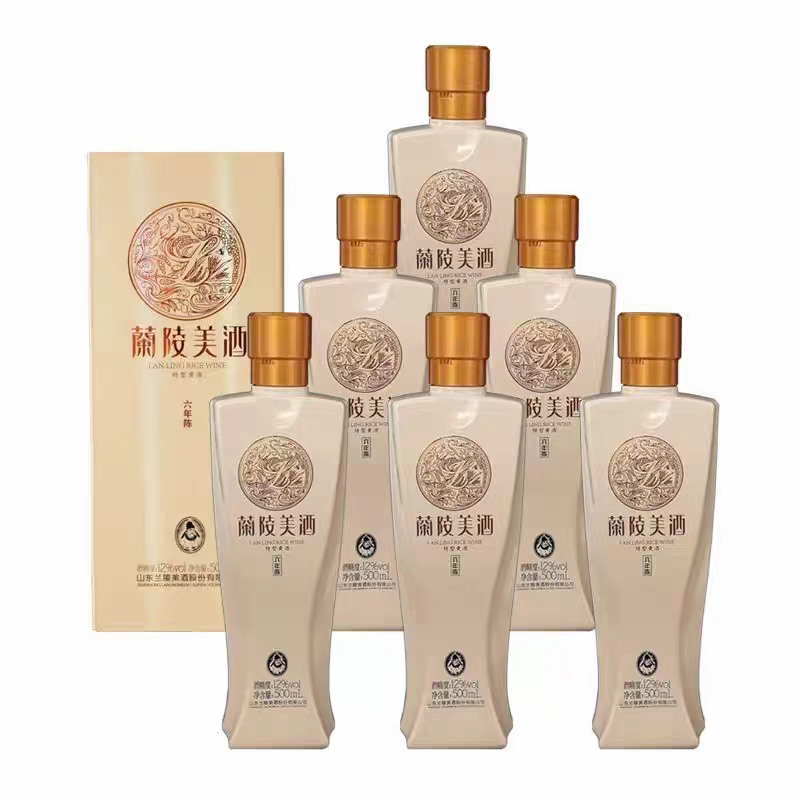 6年陈特价兰陵美酒整箱