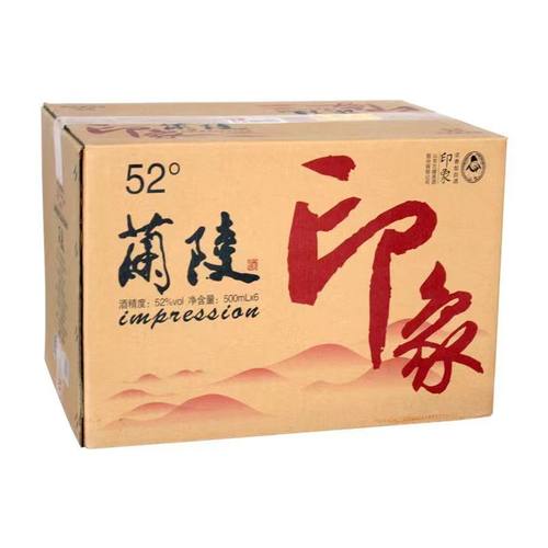 52度39度红瓶兰陵印象酒整箱子6瓶价格纯粮食酒特价包邮