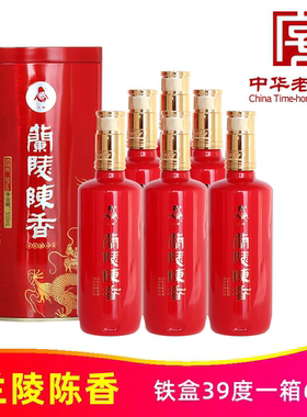 39度兰陵陈香500ml*6瓶铁盒陈香山东兰陵美酒纯粮优级浓香型白酒
