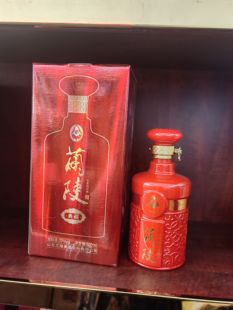 39度兰陵典藏带手提袋粮食酒正品特价包邮